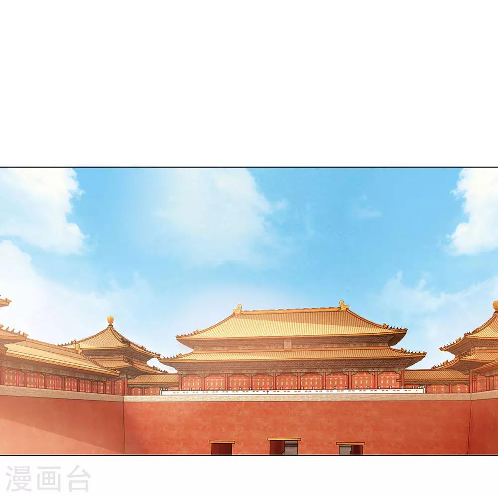 第91话 吕氏一族-第91话