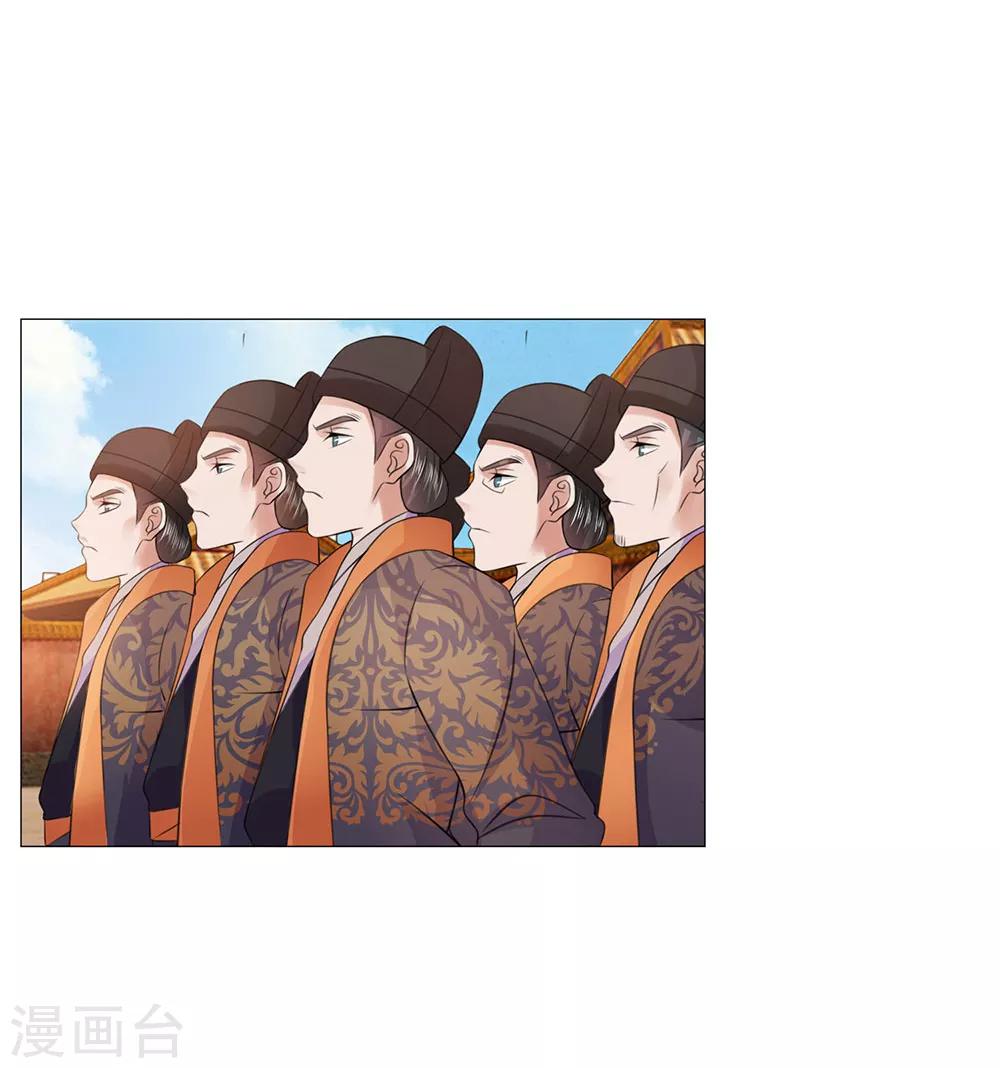 第91话 吕氏一族-第91话