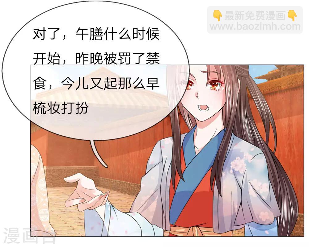 第91话 吕氏一族-第91话