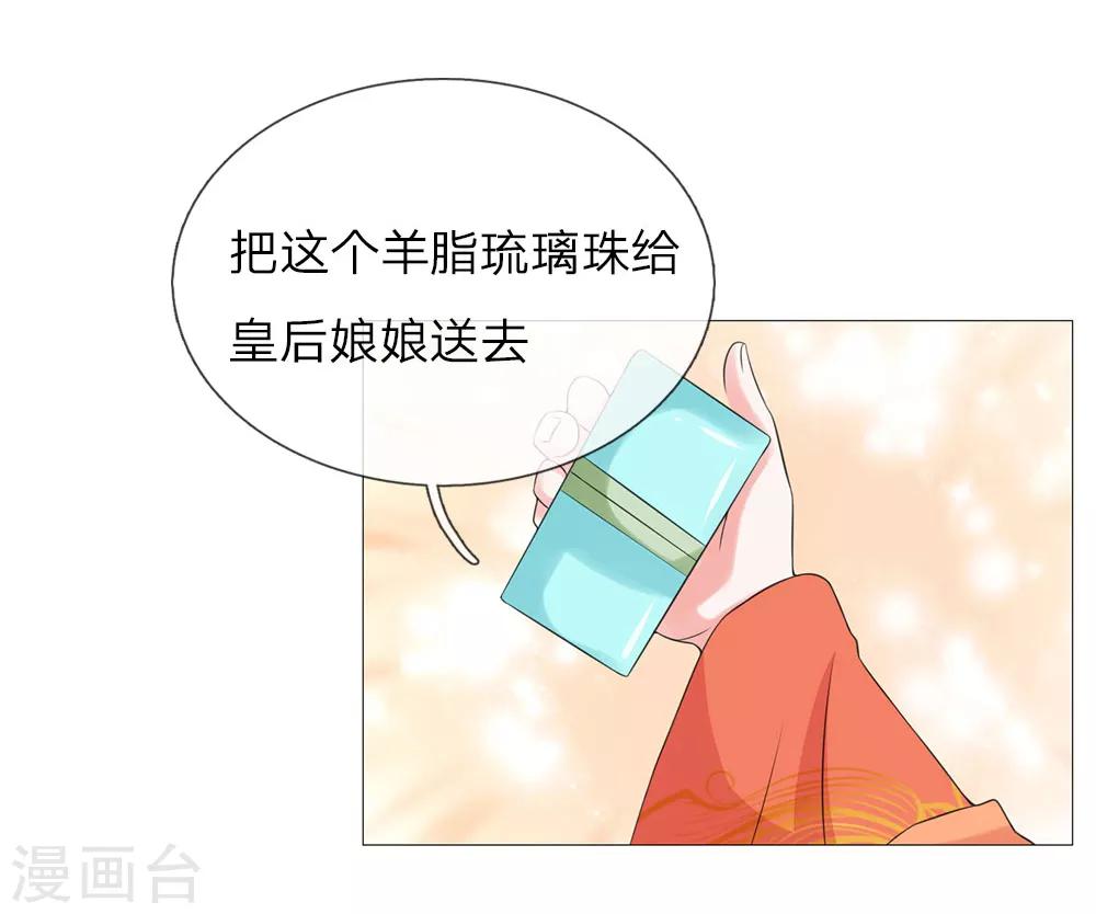 第91话 吕氏一族-第91话