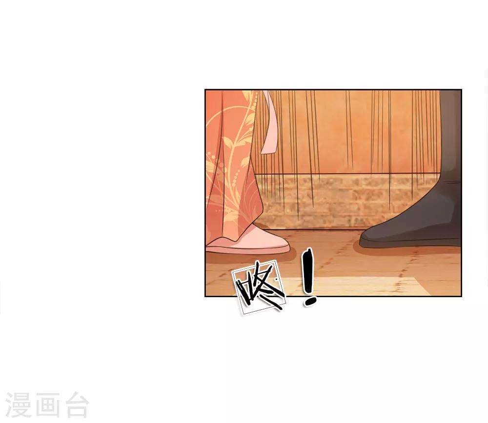 第93话 和我母亲一样-第93话