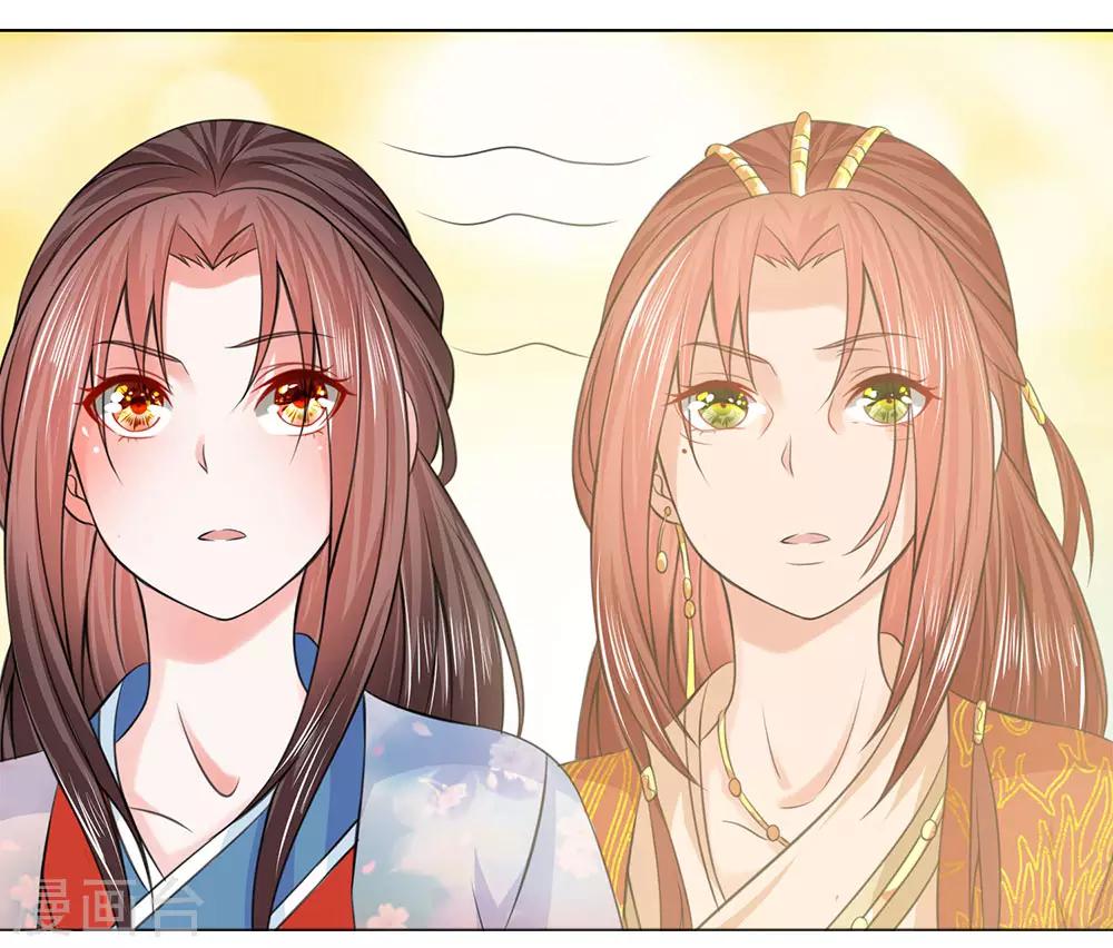 第93话 和我母亲一样-第93话