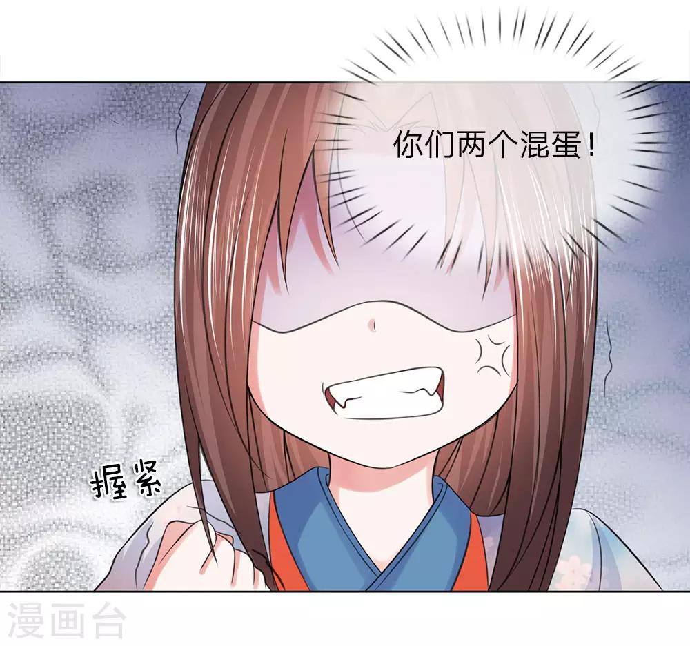 第93话 和我母亲一样-第93话