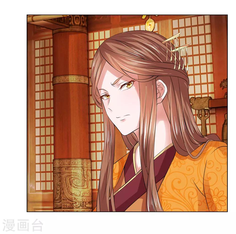 第96话 不会有恋母情节吧！-第97话