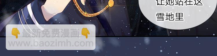 第1话 风雪曳红衣(1/2)-第1话