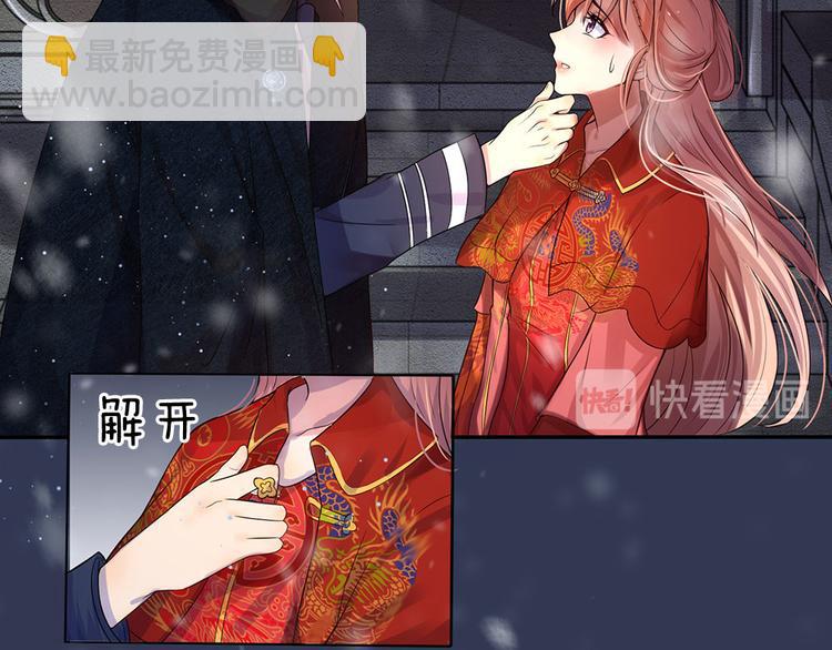 第1话 风雪曳红衣(1/2)-第1话