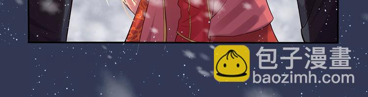 第1话 风雪曳红衣(1/2)-第1话