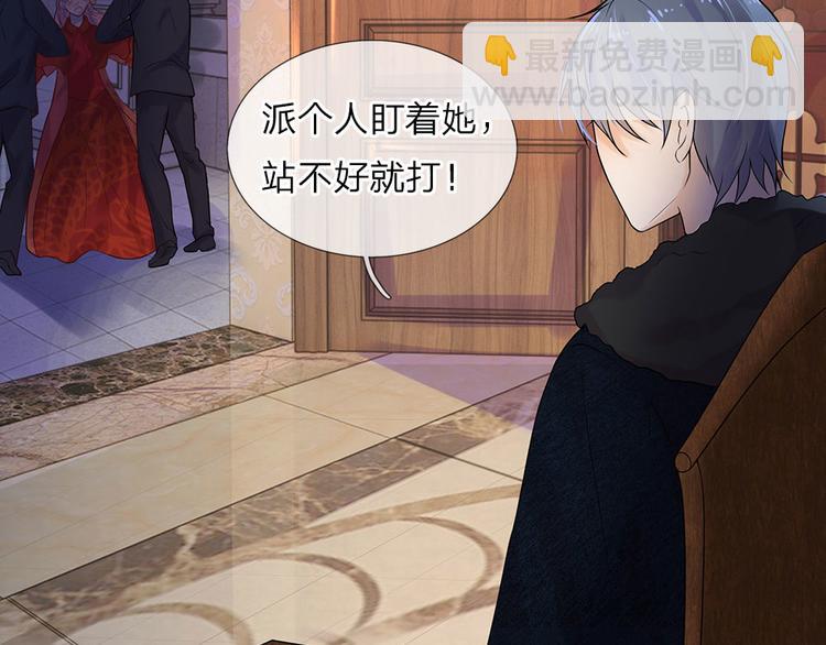 第1话 风雪曳红衣(1/2)-第1话