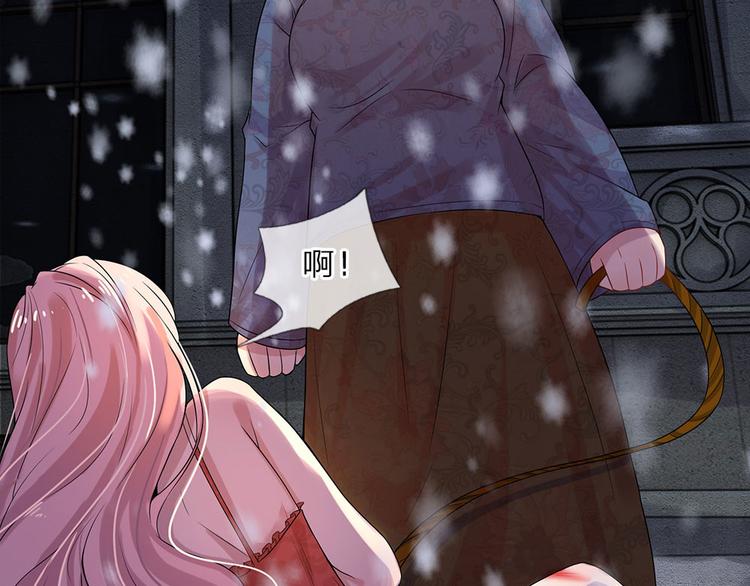 第1话 风雪曳红衣(1/2)-第1话