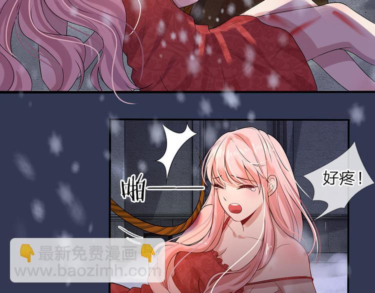 第1话 风雪曳红衣(1/2)-第1话