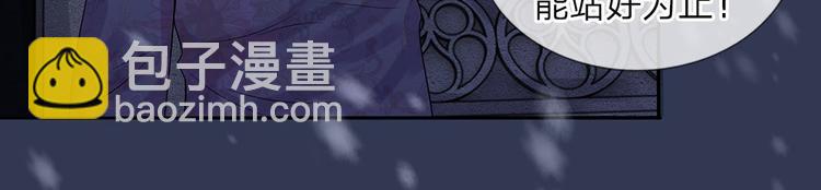 第1话 风雪曳红衣(1/2)-第1话