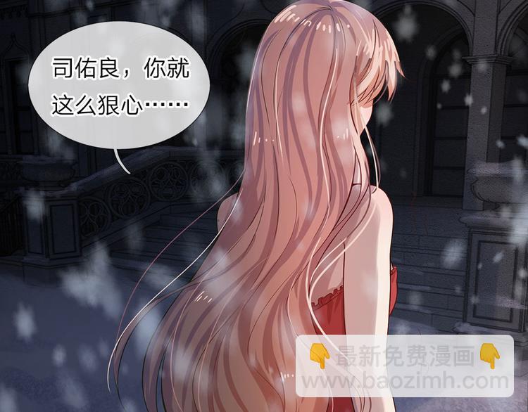 第1话 风雪曳红衣(1/2)-第1话