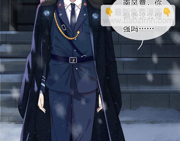 第1话 风雪曳红衣(1/2)-第1话