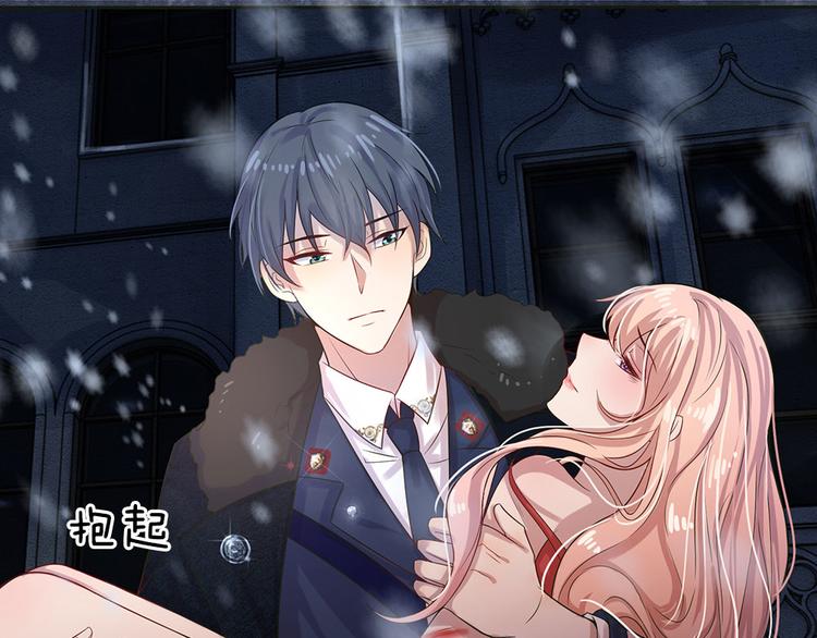 第1话 风雪曳红衣(1/2)-第1话