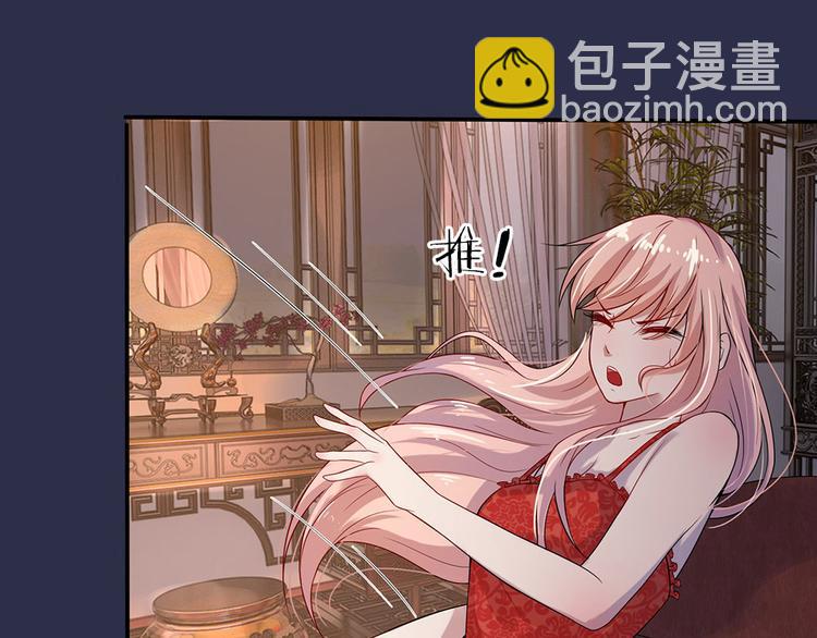 第1话 风雪曳红衣(1/2)-第1话