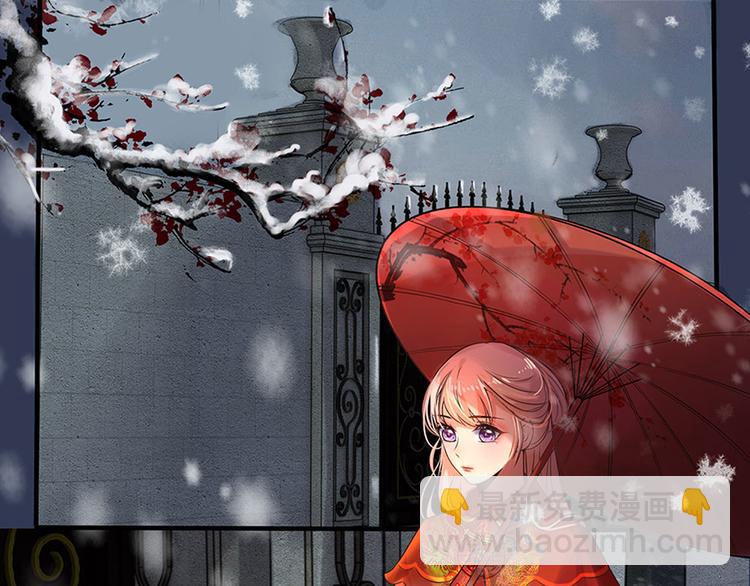 第1话 风雪曳红衣(1/2)-第1话