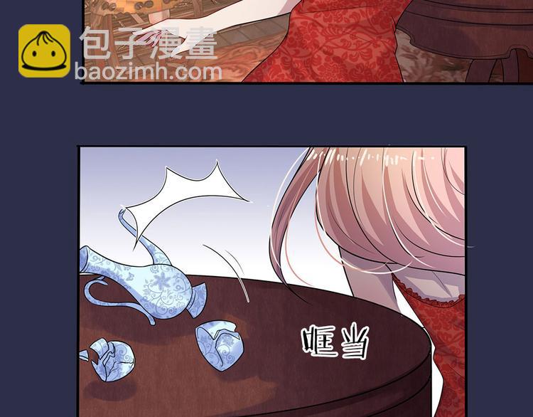 第1话 风雪曳红衣(1/2)-第1话