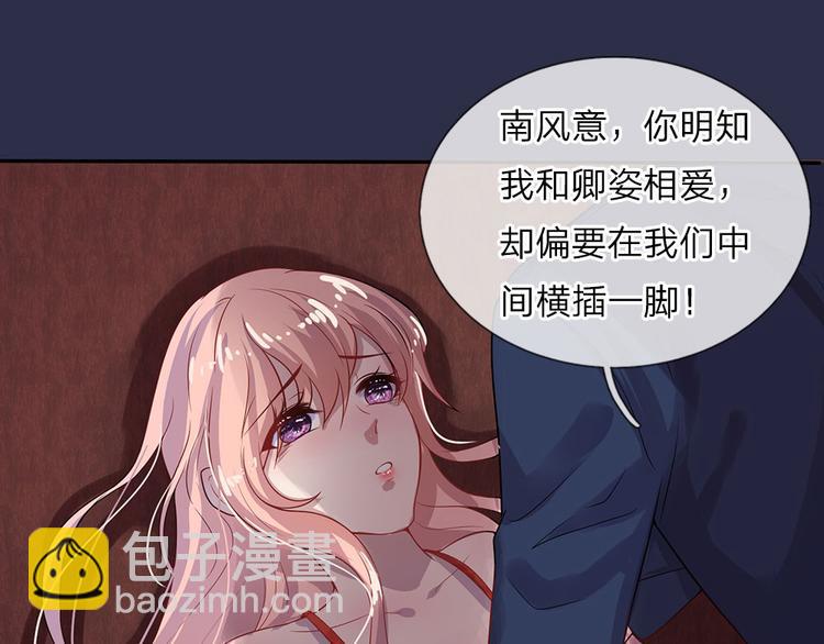 第1话 风雪曳红衣(1/2)-第1话