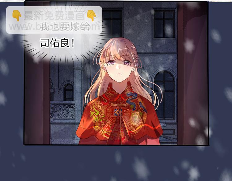 第1话 风雪曳红衣(1/2)-第1话