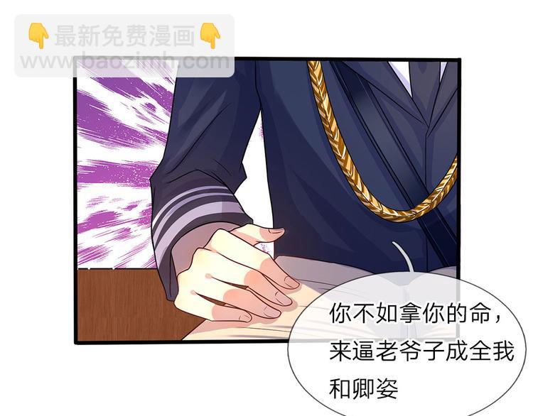 第11话 若非当时年纪少-第11话