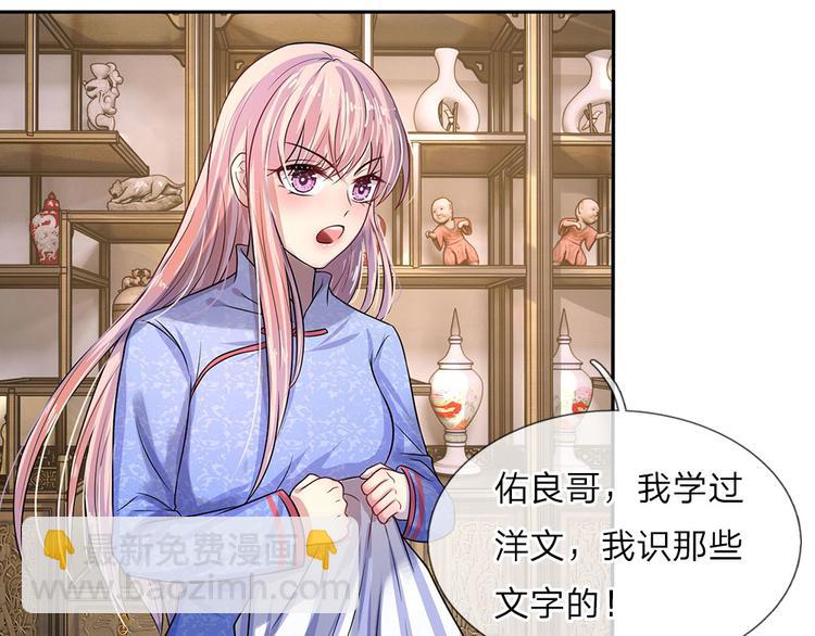 第11话 若非当时年纪少-第11话