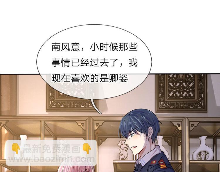 第11话 若非当时年纪少-第11话