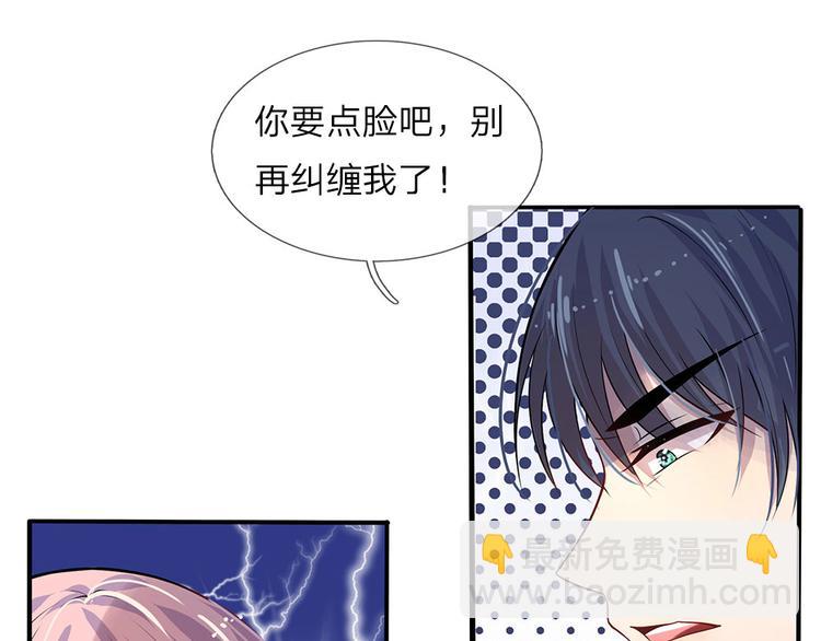 第11话 若非当时年纪少-第11话