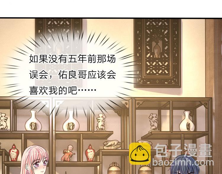 第11话 若非当时年纪少-第11话