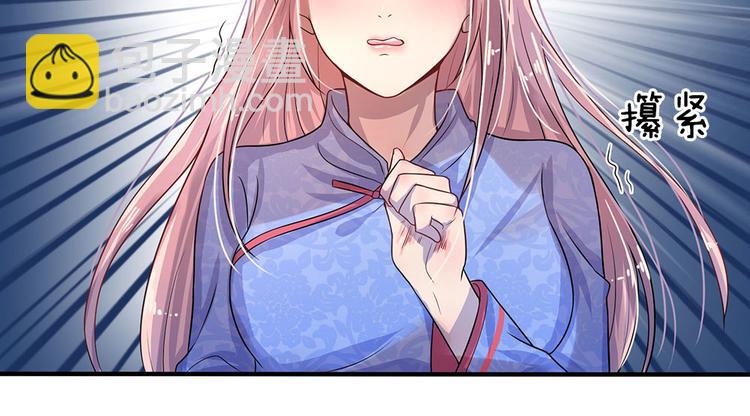 第11话 若非当时年纪少-第11话