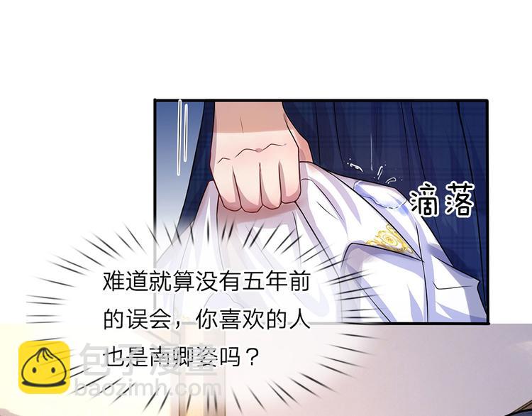 第11话 若非当时年纪少-第11话