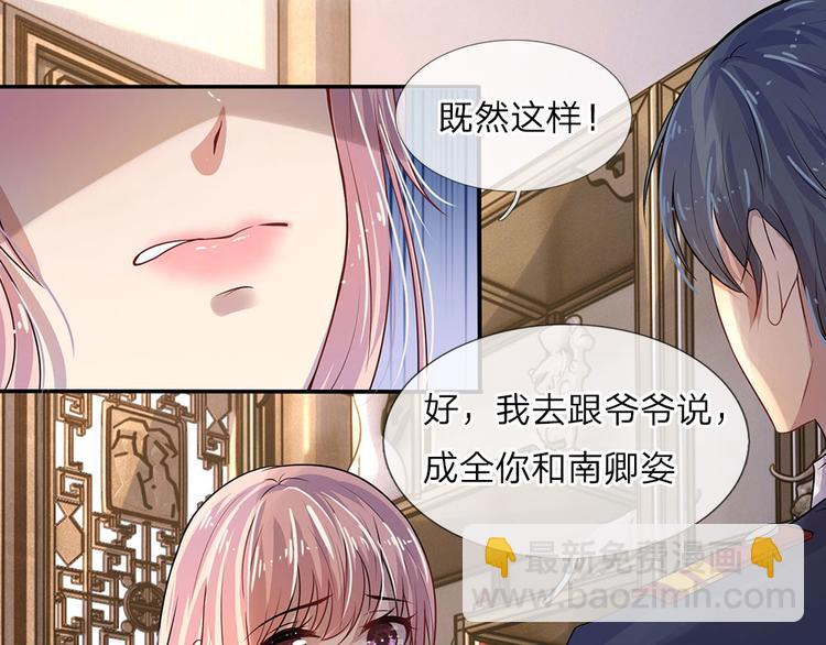 第11话 若非当时年纪少-第11话