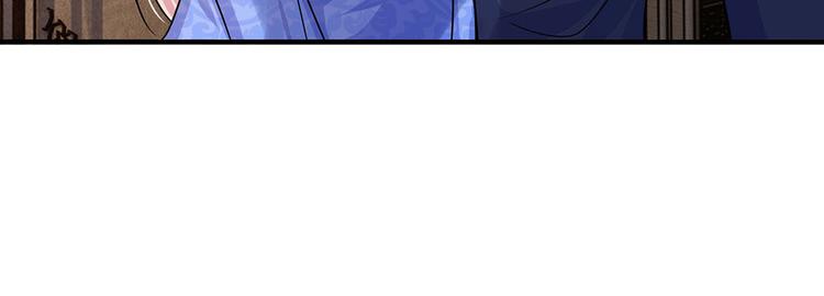 第11话 若非当时年纪少-第11话