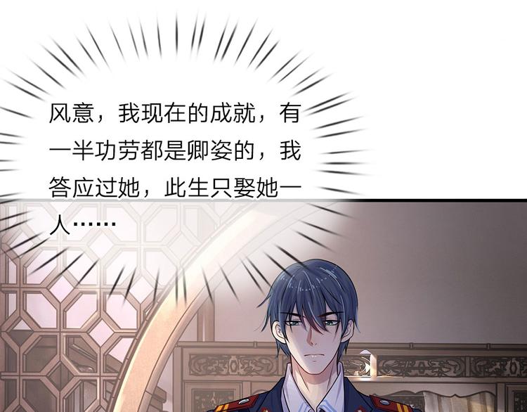 第11话 若非当时年纪少-第11话