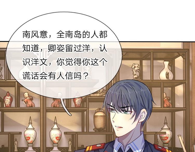 第11话 若非当时年纪少-第11话