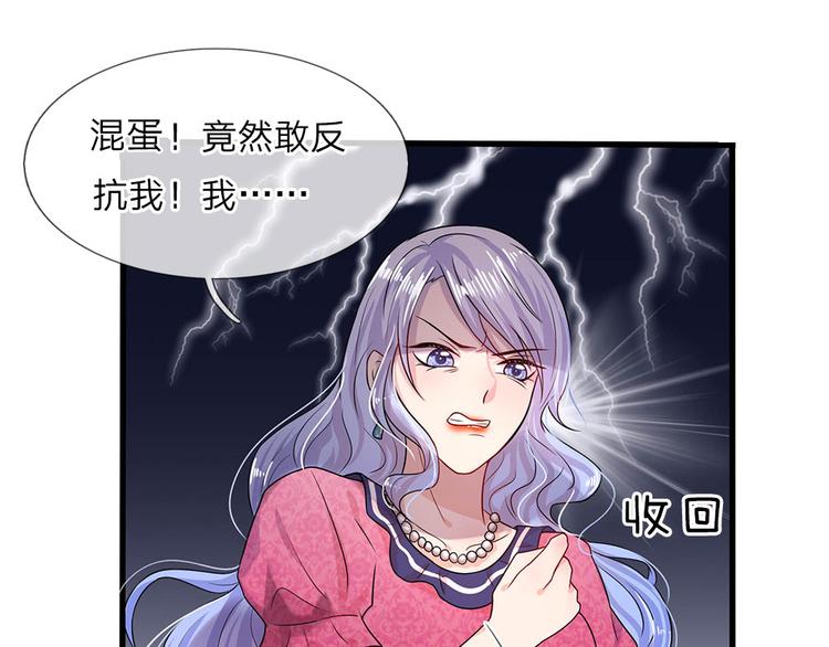 第13话 除却巫山不是云-第13话