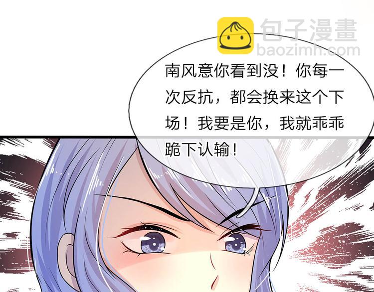 第13话 除却巫山不是云-第13话