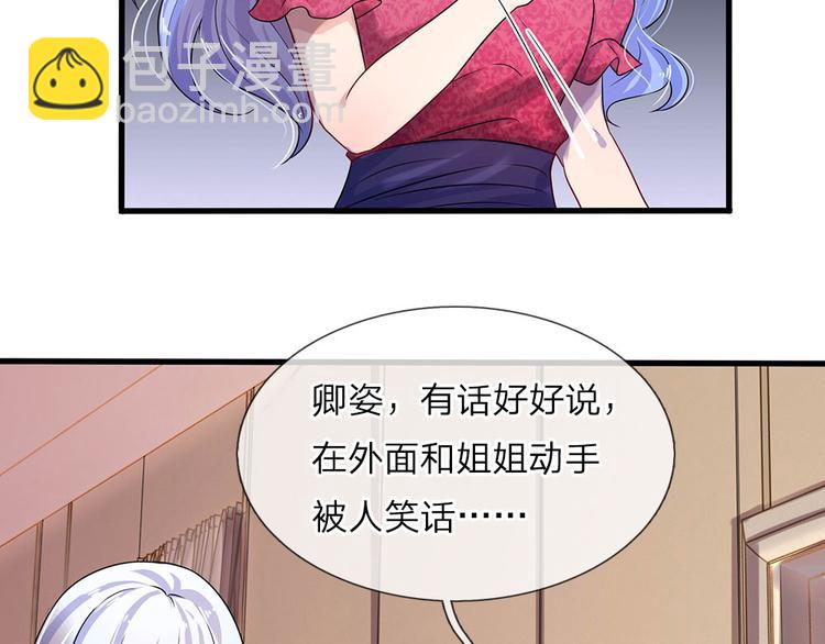 第13话 除却巫山不是云-第13话