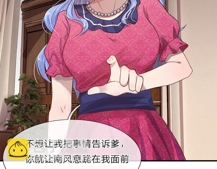 第13话 除却巫山不是云-第13话