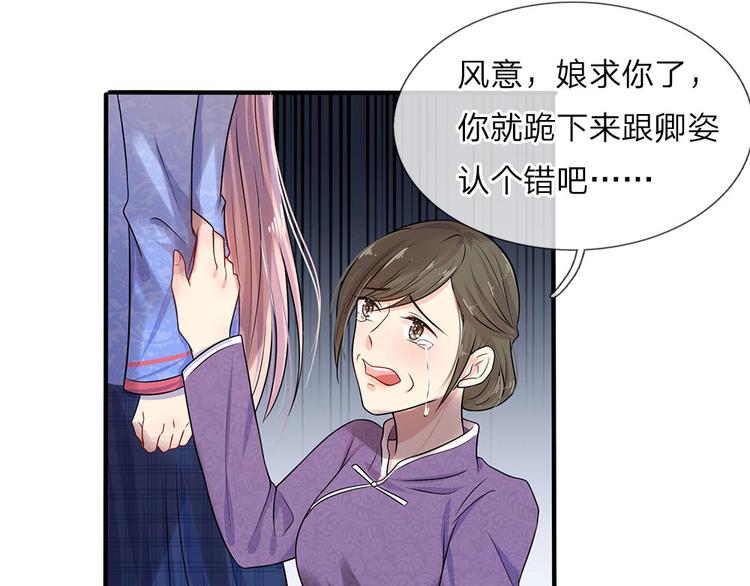 第13话 除却巫山不是云-第13话