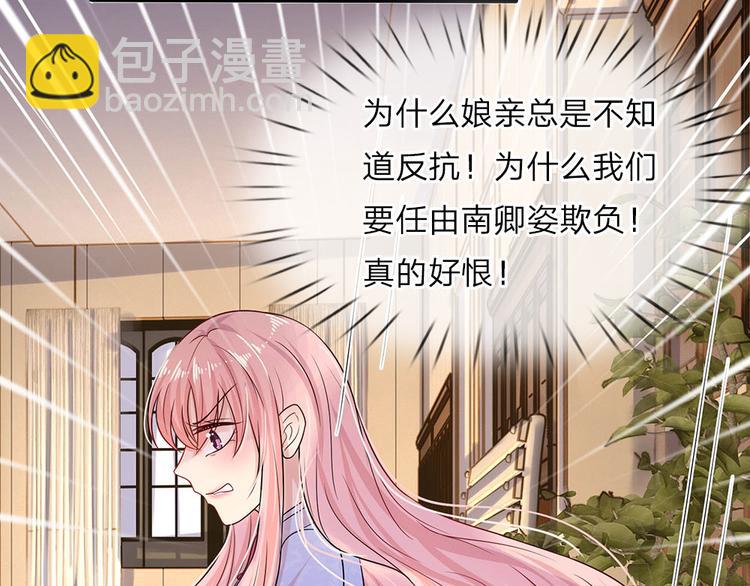 第13话 除却巫山不是云-第13话