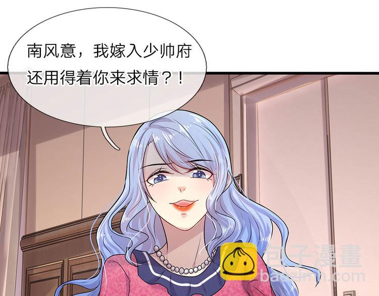 第13话 除却巫山不是云-第13话