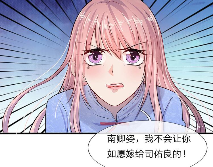 第13话 除却巫山不是云-第13话