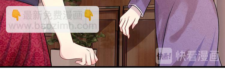 第13话 除却巫山不是云-第13话