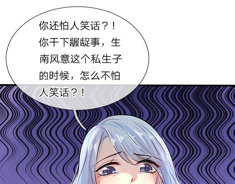 第13话 除却巫山不是云-第13话