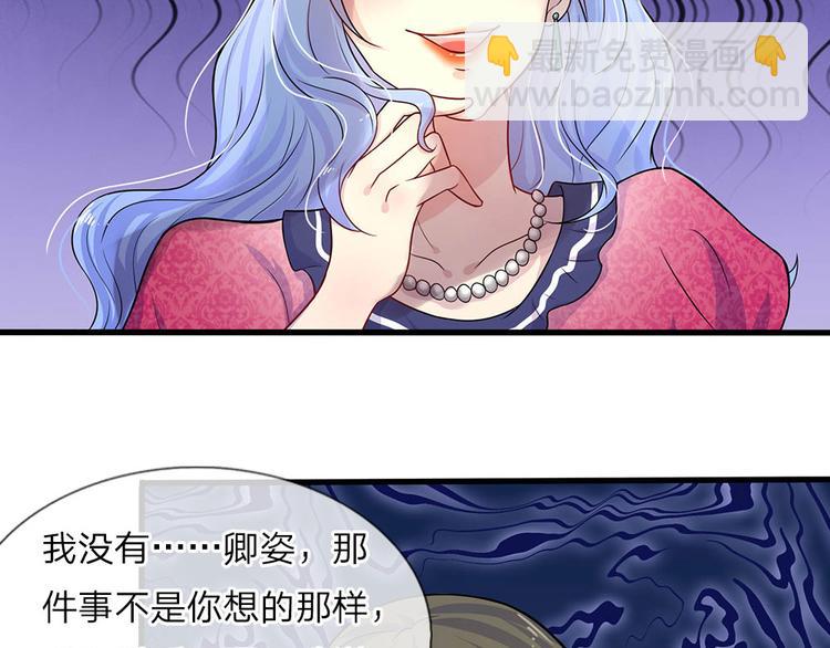 第13话 除却巫山不是云-第13话