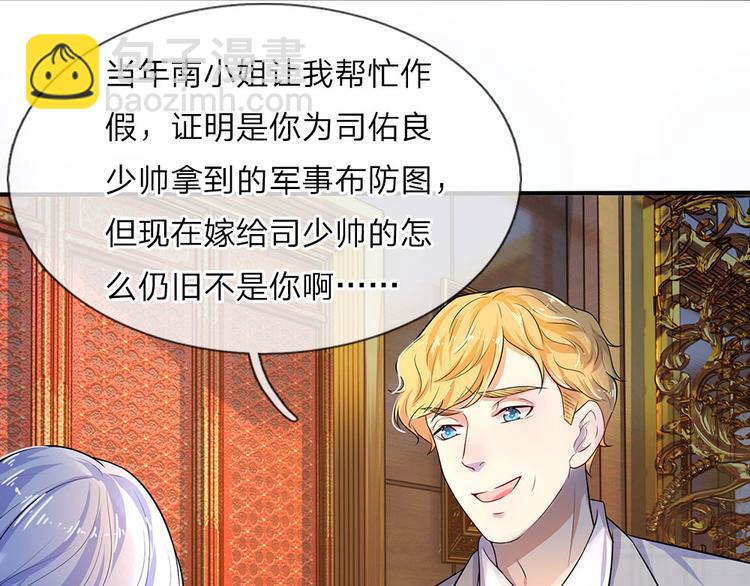 第15话 纵使身死不足惜-第15话