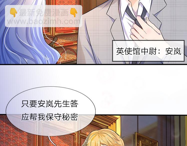 第15话 纵使身死不足惜-第15话