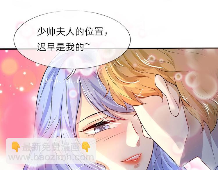 第15话 纵使身死不足惜-第15话