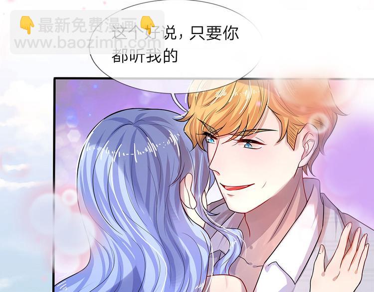 第15话 纵使身死不足惜-第15话