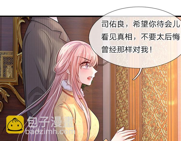 第15话 纵使身死不足惜-第15话